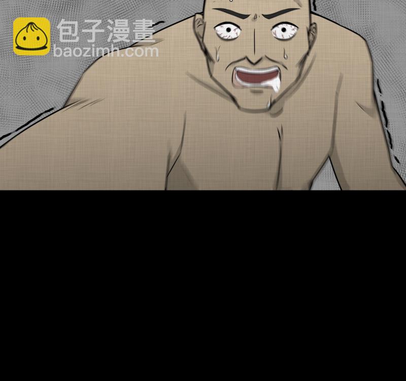第89话 印章（一）20