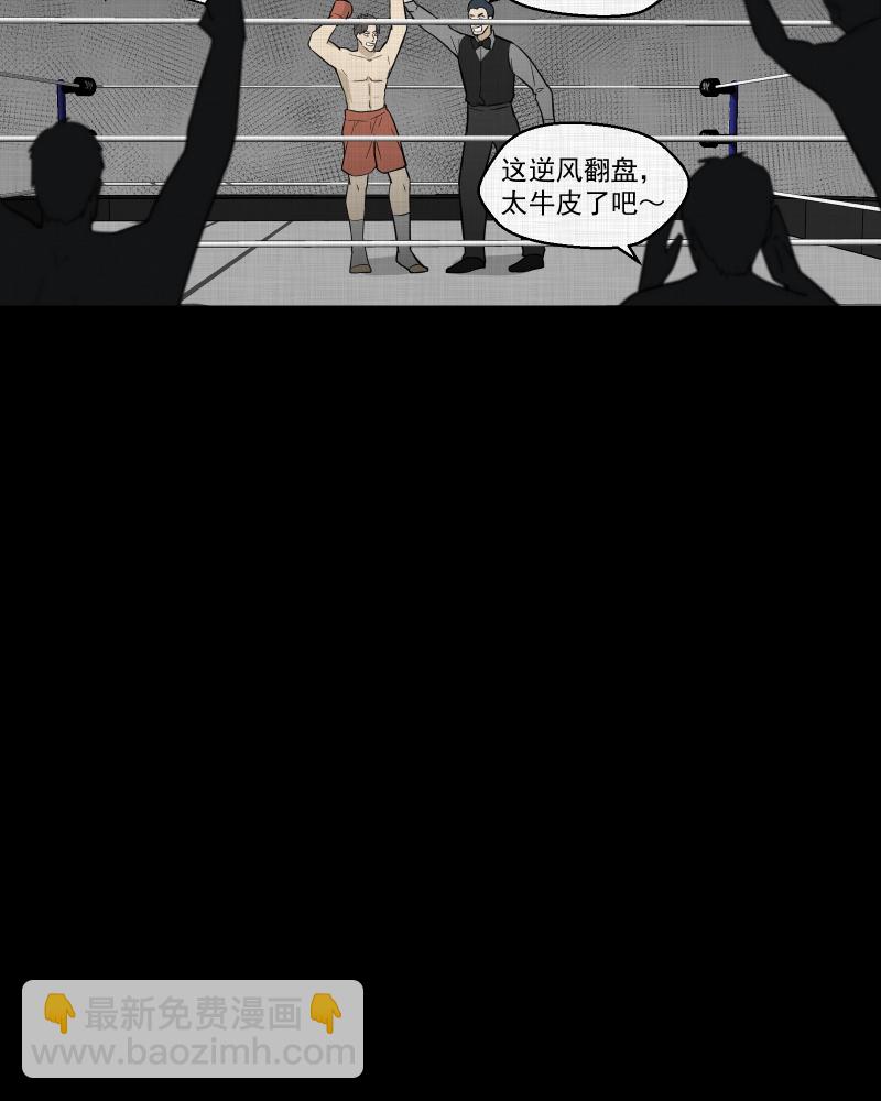 第89话 印章（一）23