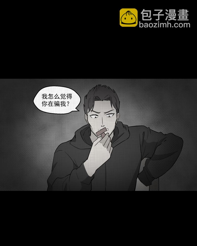 第89话 印章（一）25