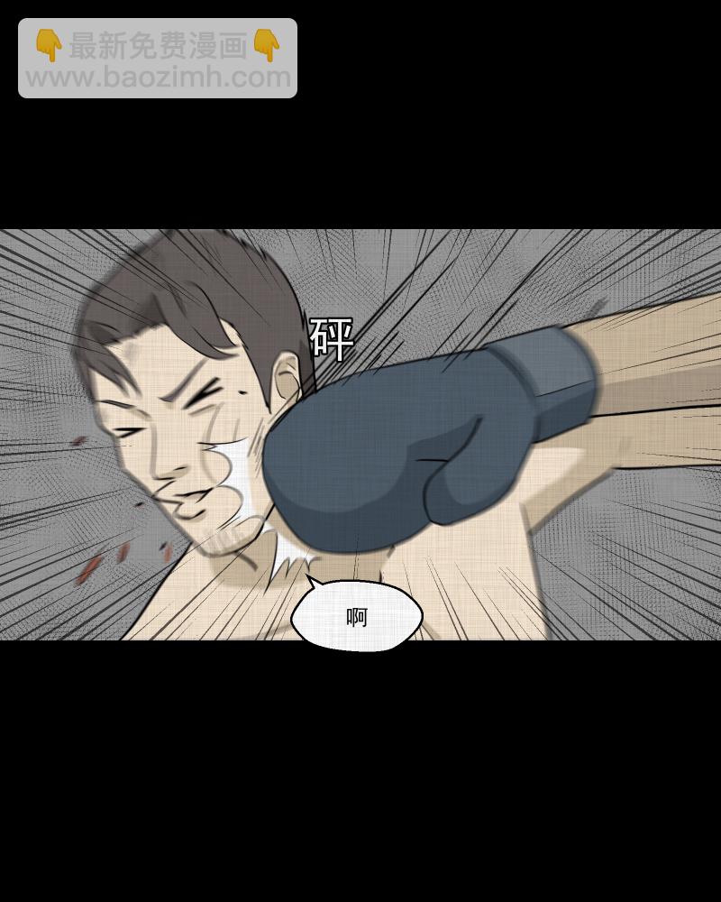 第89话 印章（一）3