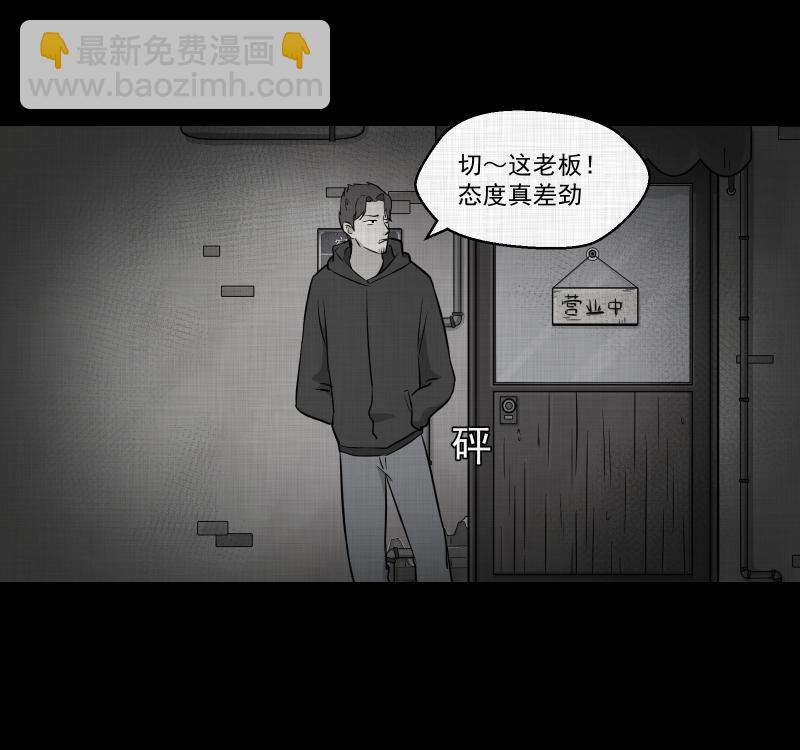 第89话 印章（一）33