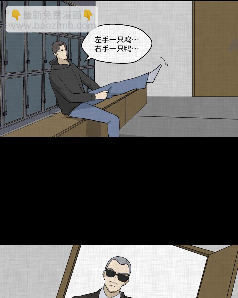 第89话 印章（一）35