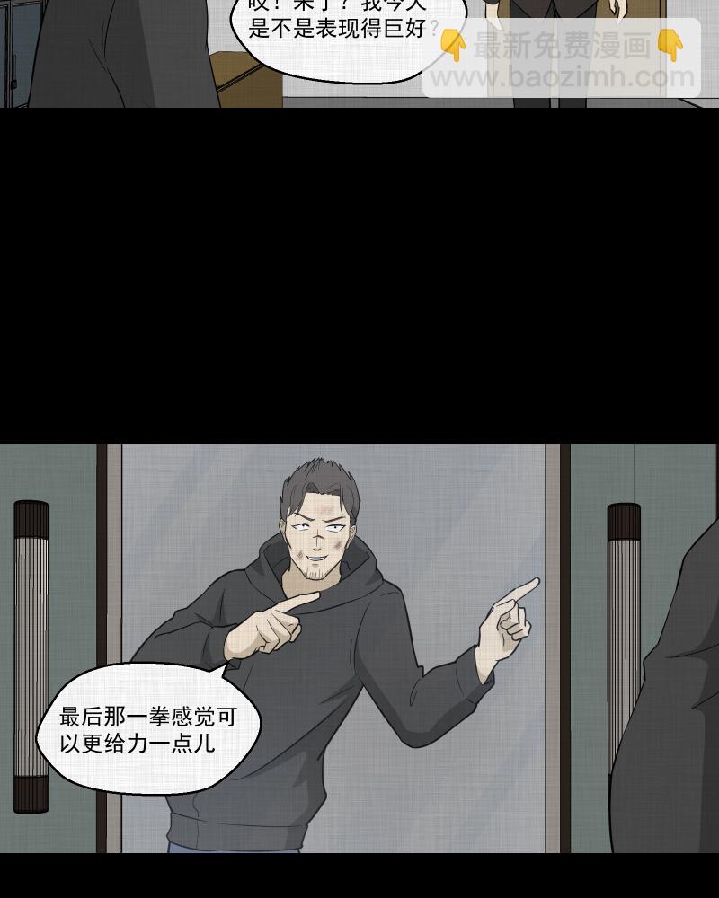 第89话 印章（一）37