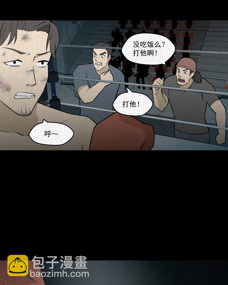 第89话 印章（一）4