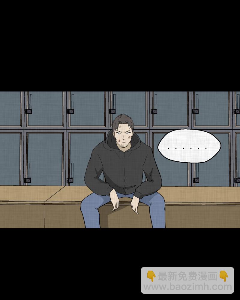 第89话 印章（一）44