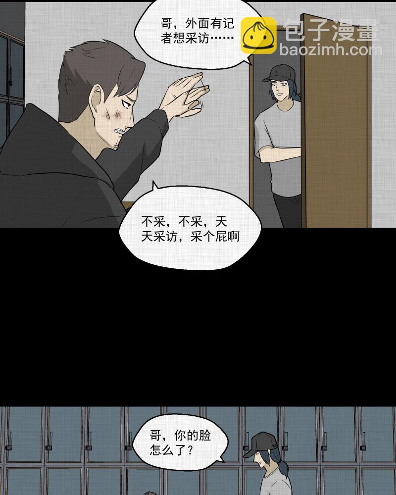 第89话 印章（一）47
