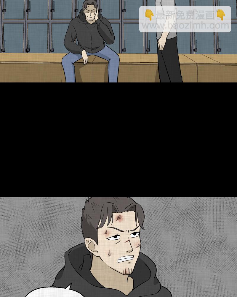 第89话 印章（一）52