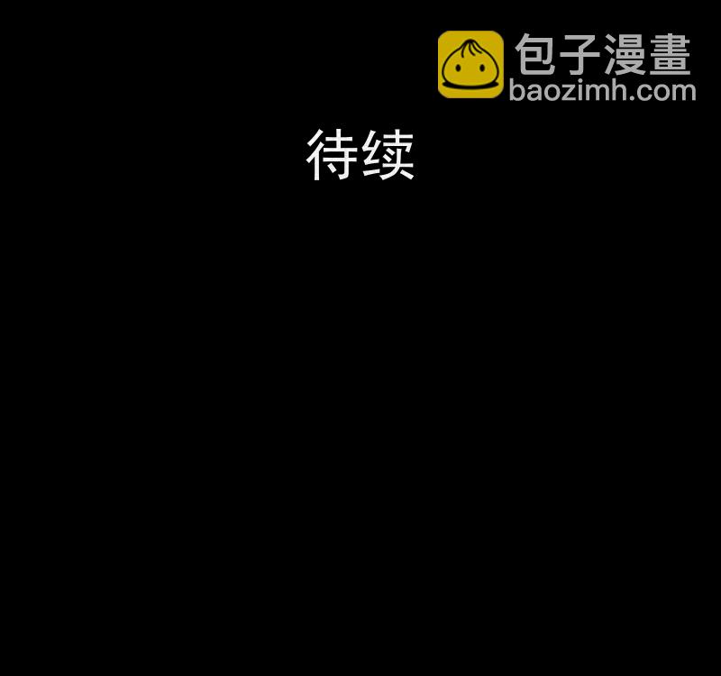第89话 印章（一）56