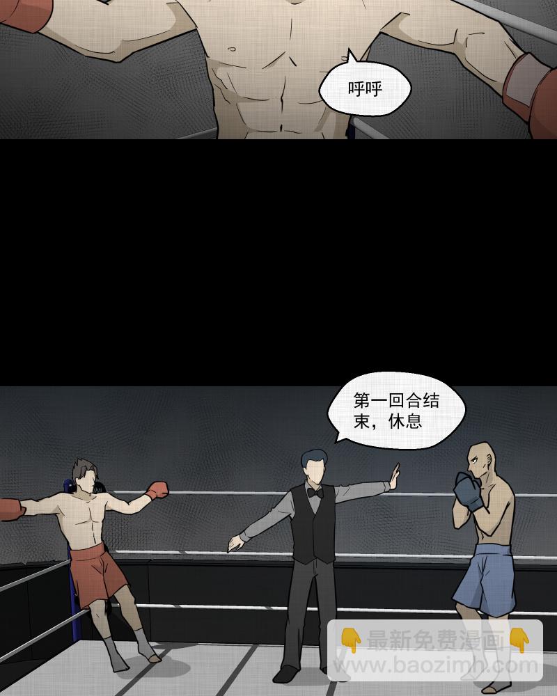 第89话 印章（一）6
