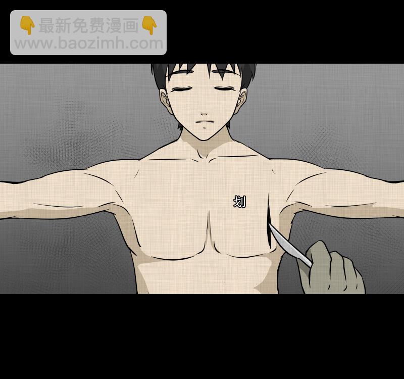 第102话 心（四）14