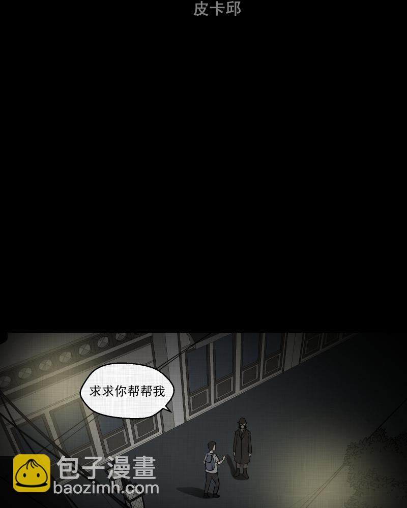 第102话 心（四）2