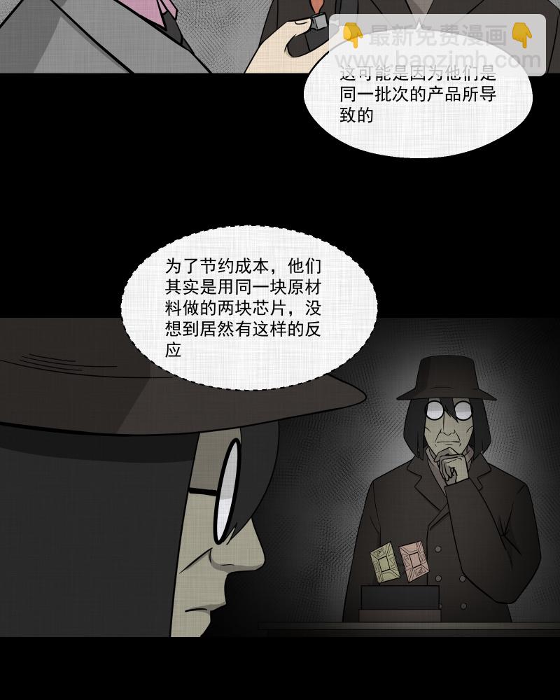 第102话 心（四）21