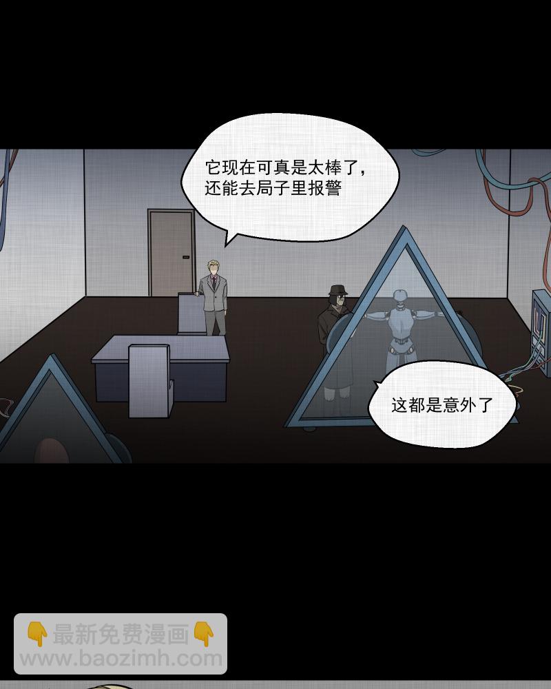 第102话 心（四）23