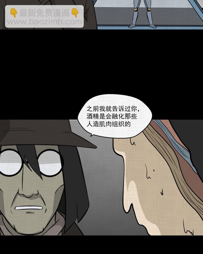 第102话 心（四）26