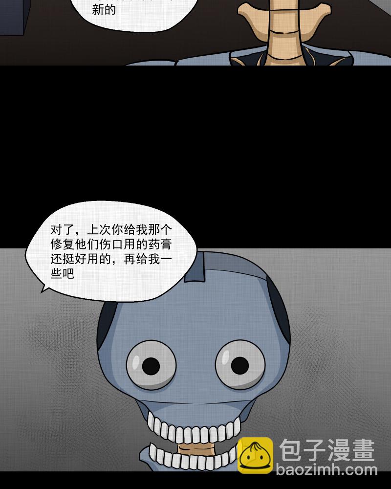 第102话 心（四）31
