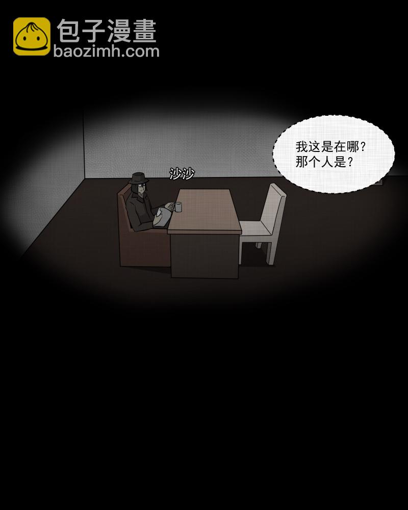 第102话 心（四）34