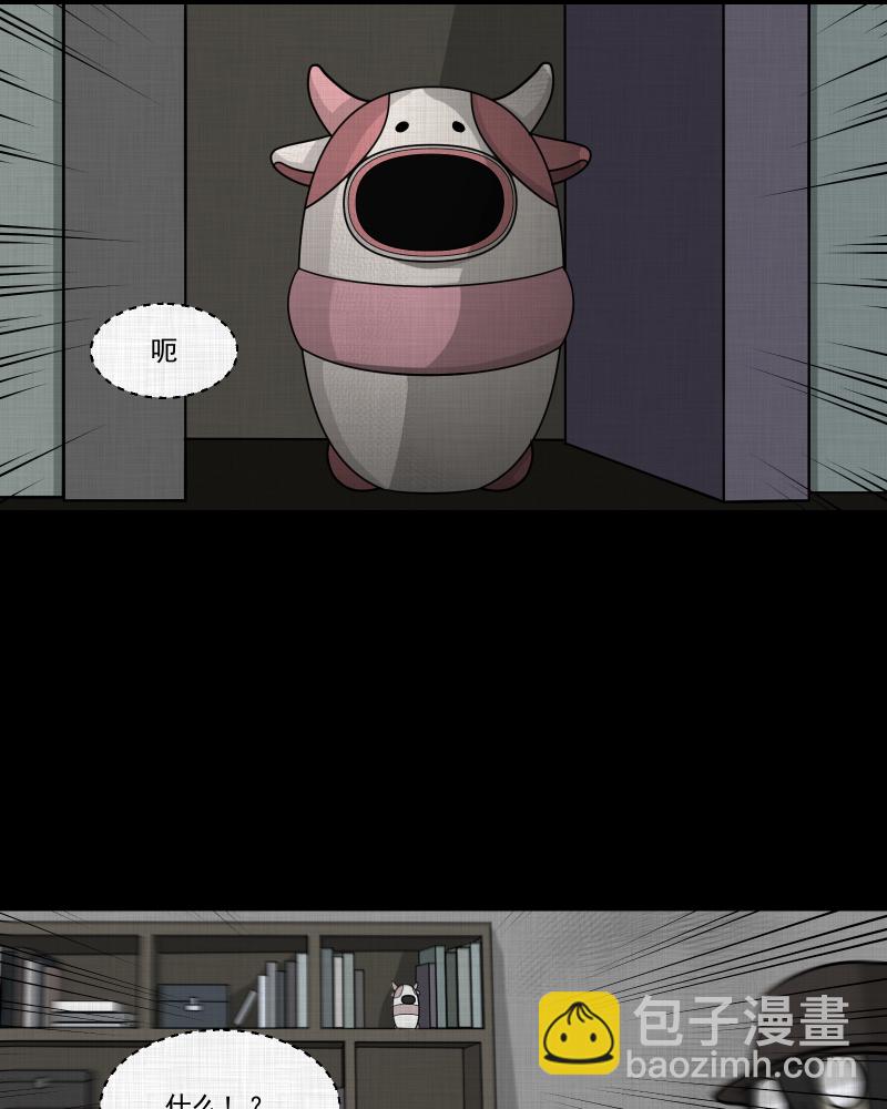 第102话 心（四）35