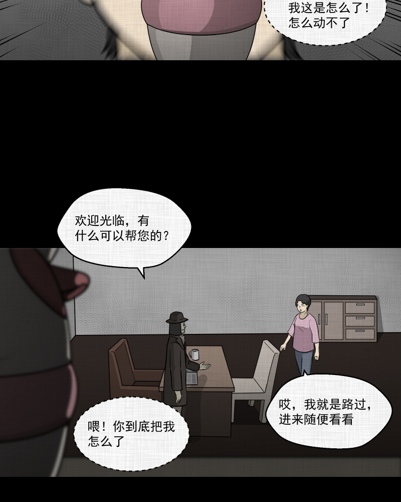第102话 心（四）37