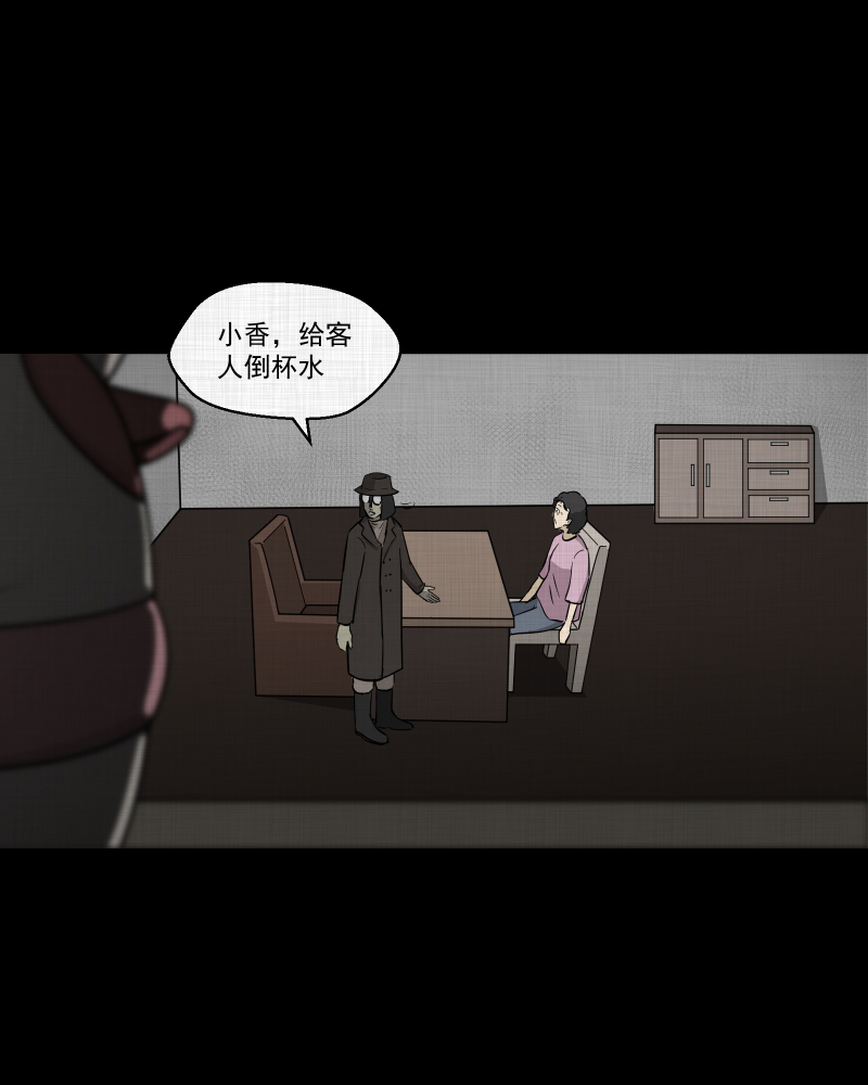 第102话 心（四）38