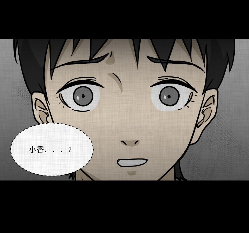第102话 心（四）39