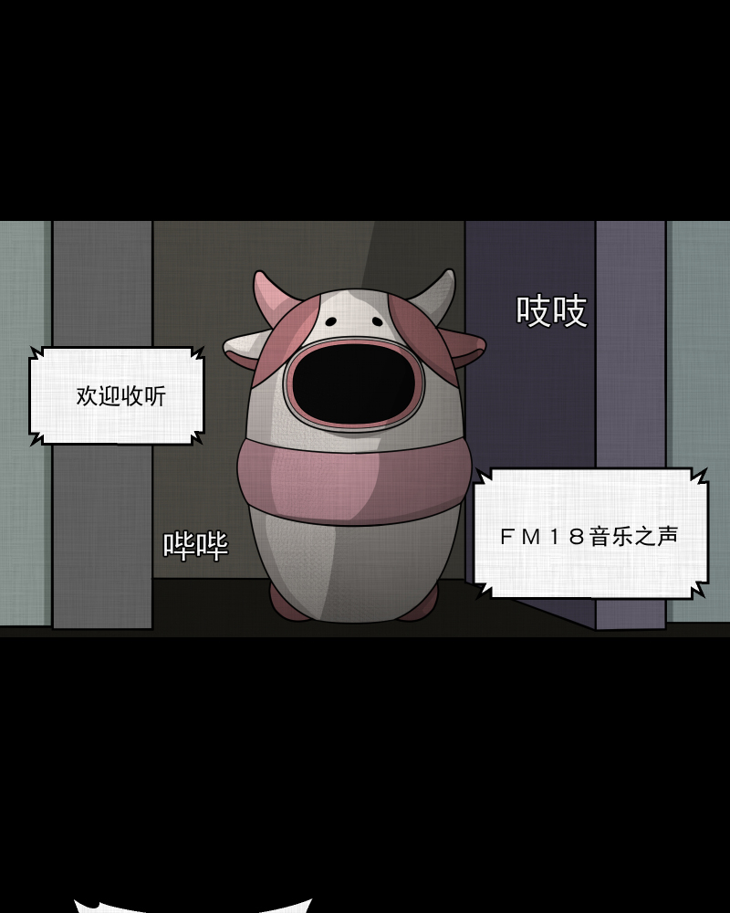第102话 心（四）44