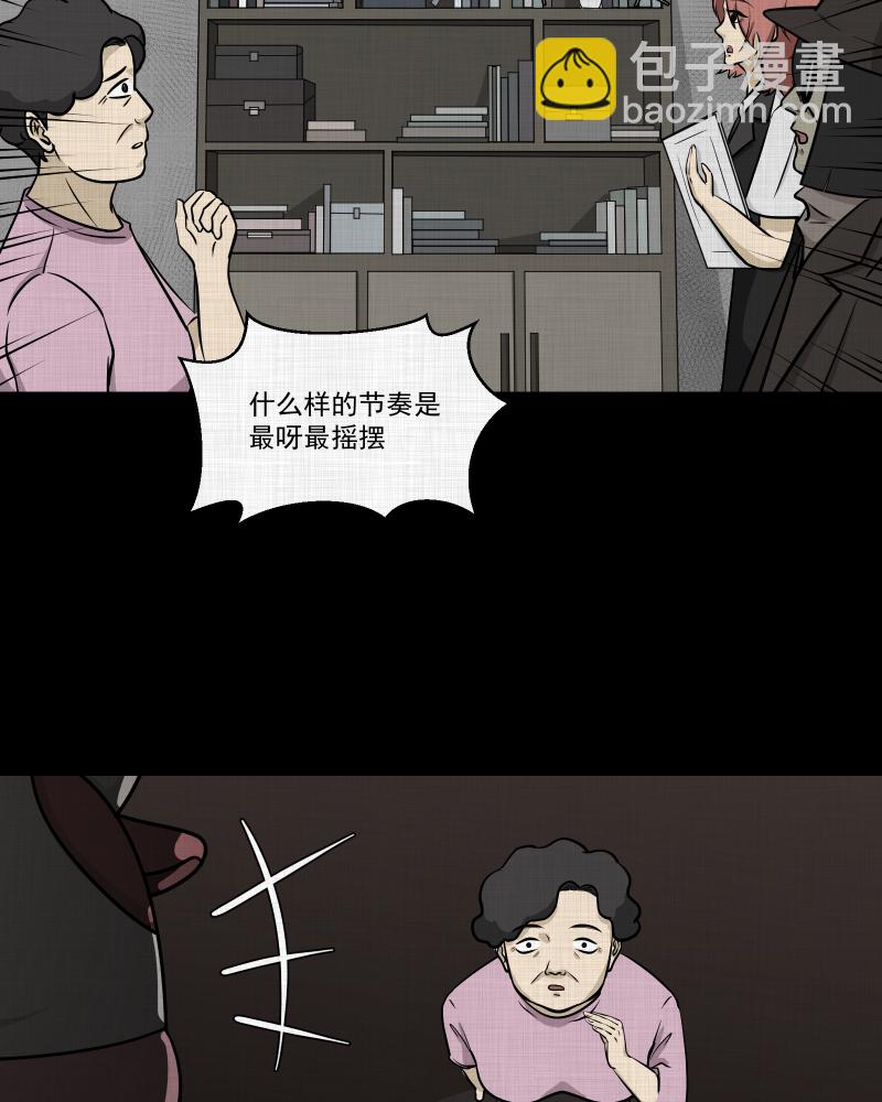 第102话 心（四）46