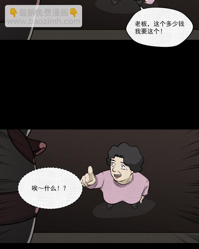第102话 心（四）47