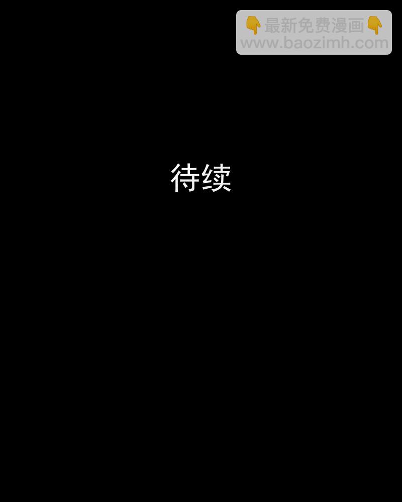 第102话 心（四）49