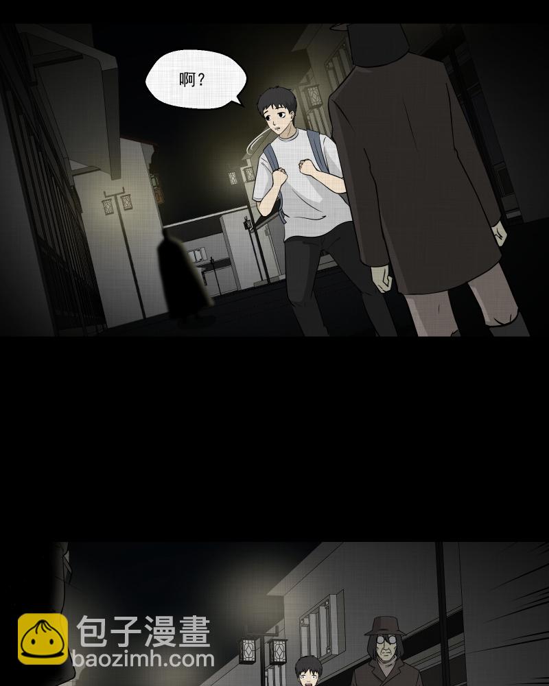 第102话 心（四）5