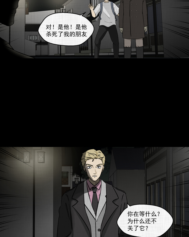 第102话 心（四）6