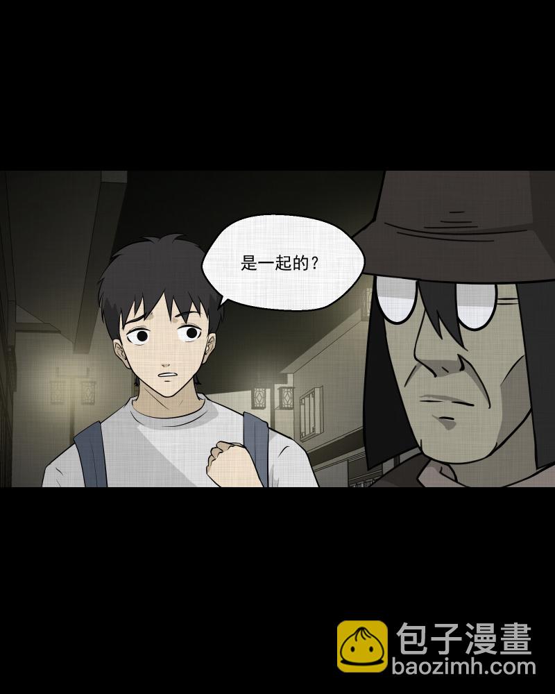 第102话 心（四）8
