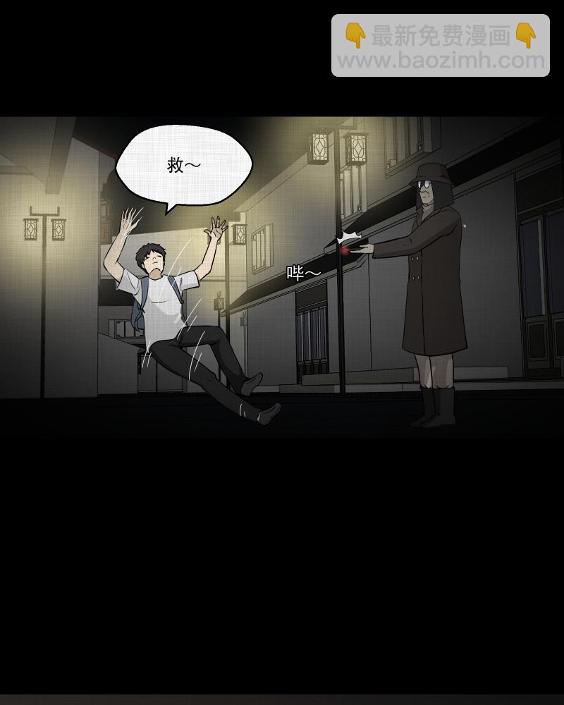 第102话 心（四）9