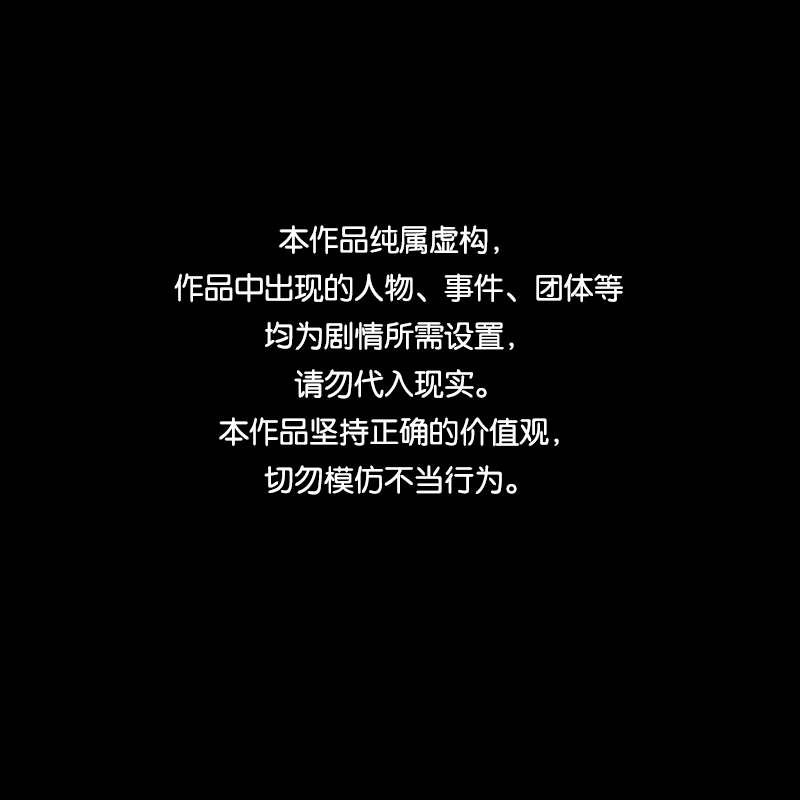 第107话 女神茶（四）0