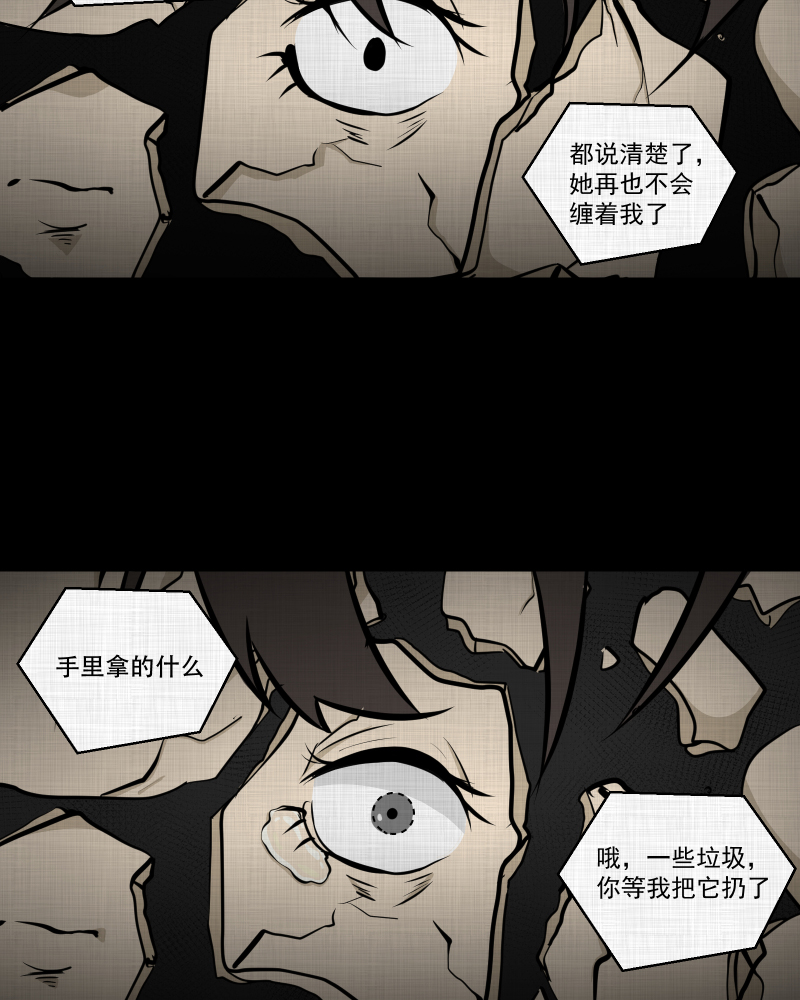第107话 女神茶（四）10