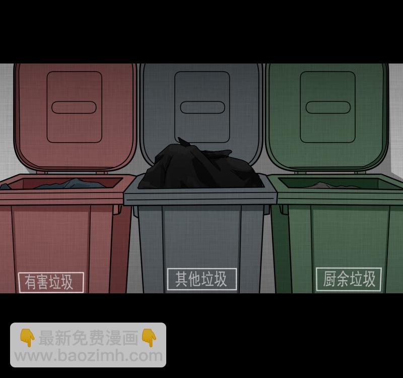 第107话 女神茶（四）13