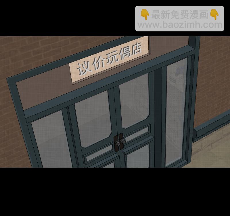 第107话 女神茶（四）19