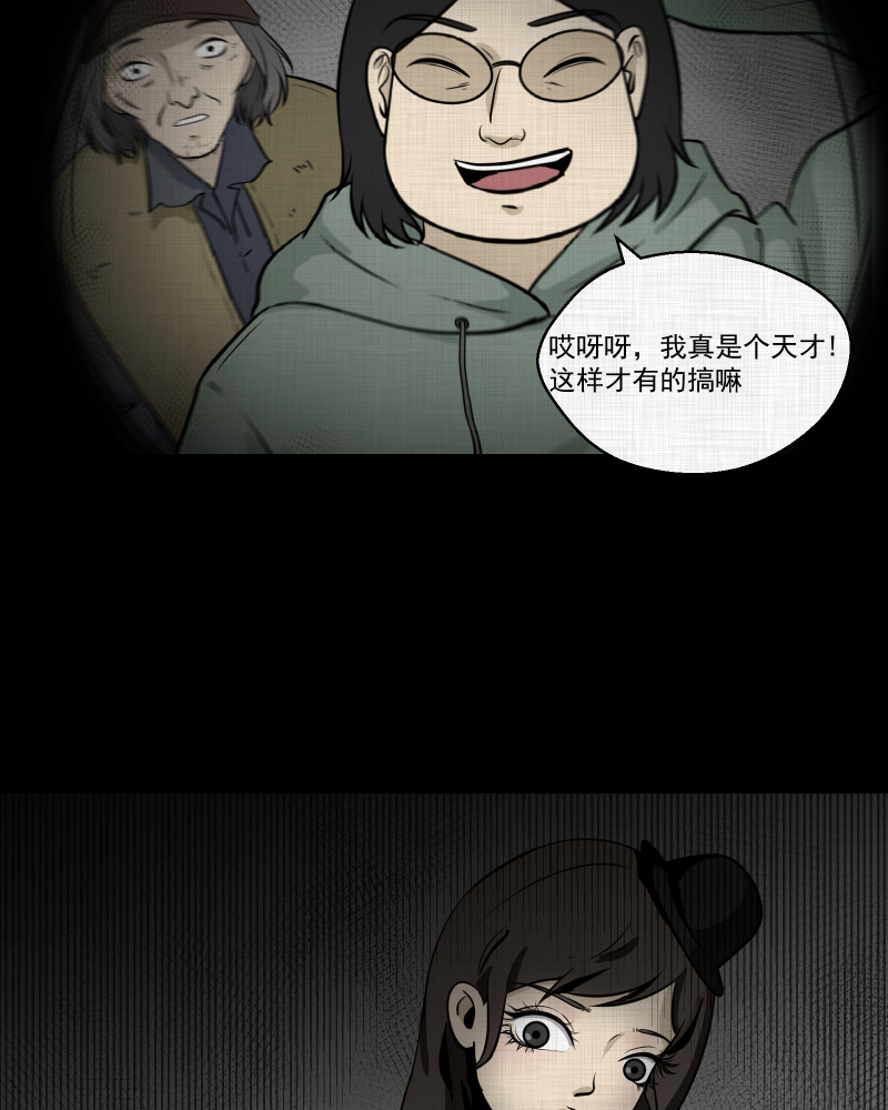 第107话 女神茶（四）27