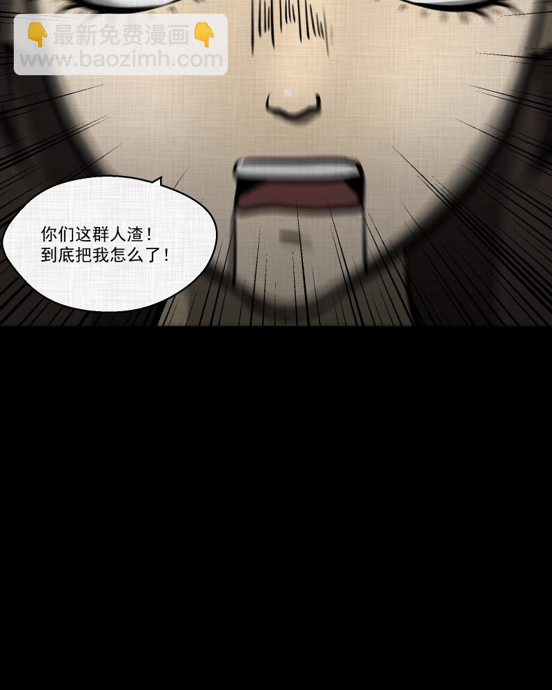 第107话 女神茶（四）35