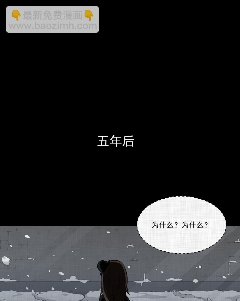 第107话 女神茶（四）36