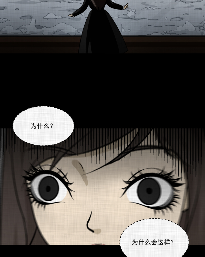第107话 女神茶（四）37
