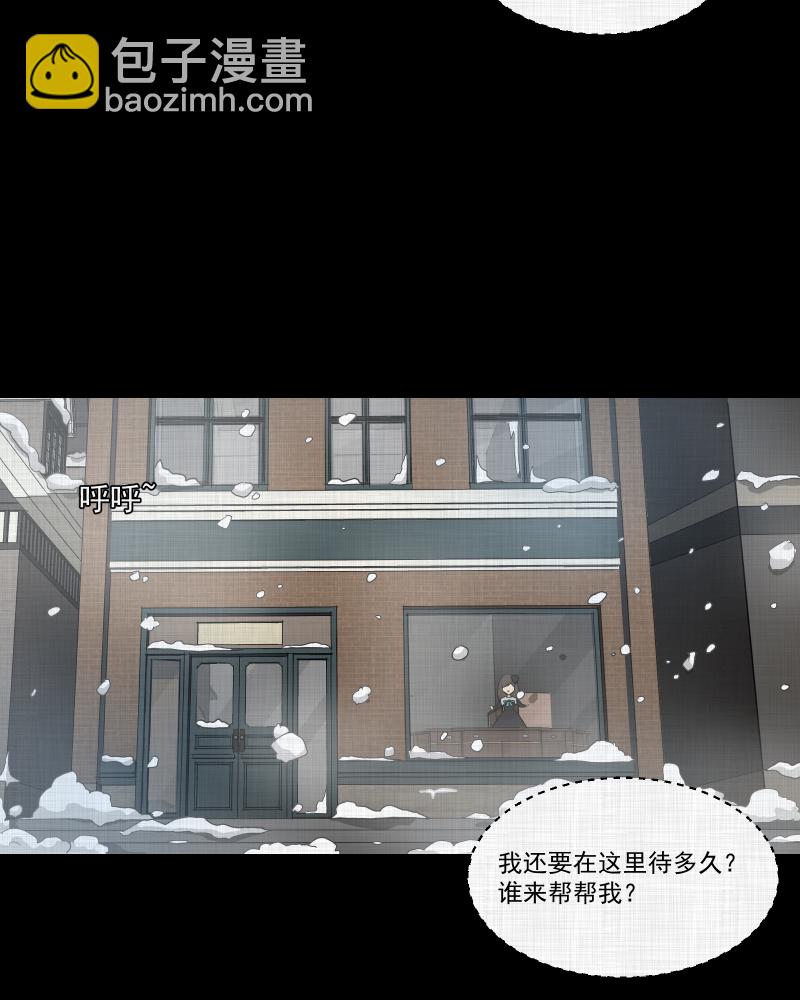 第107话 女神茶（四）38