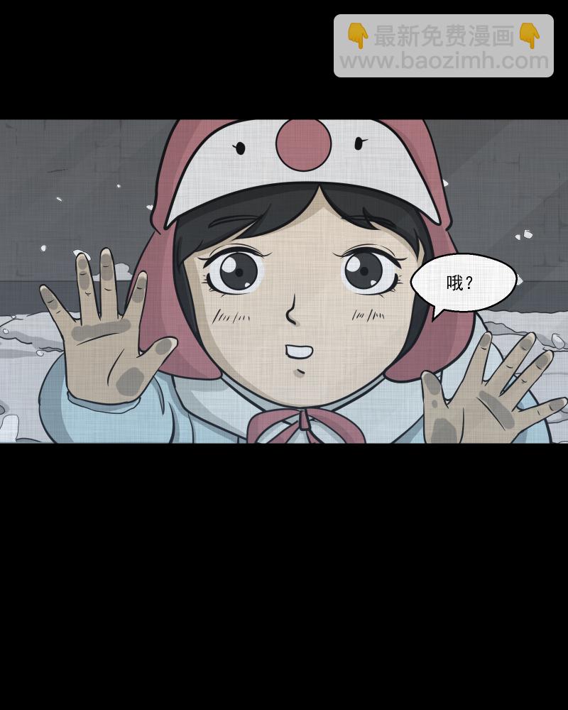 第107话 女神茶（四）40