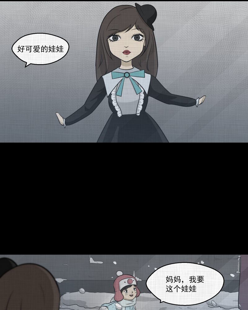 第107话 女神茶（四）41