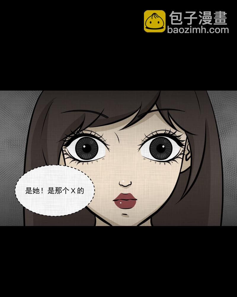 第107话 女神茶（四）44