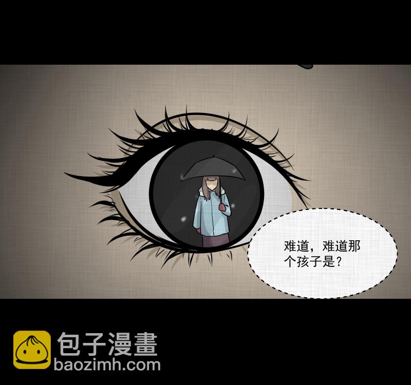 第107话 女神茶（四）45