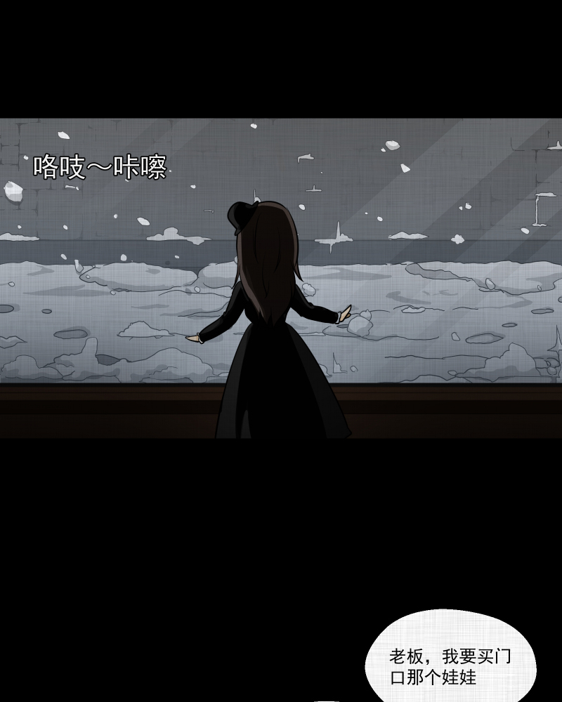第107话 女神茶（四）46