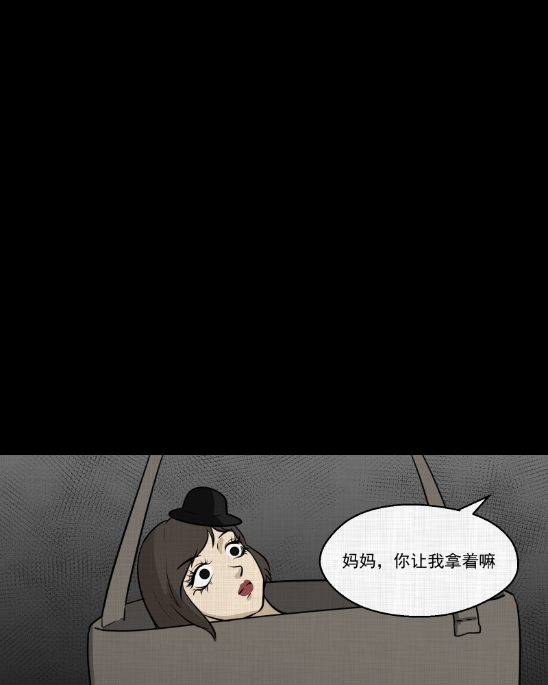 第107话 女神茶（四）48