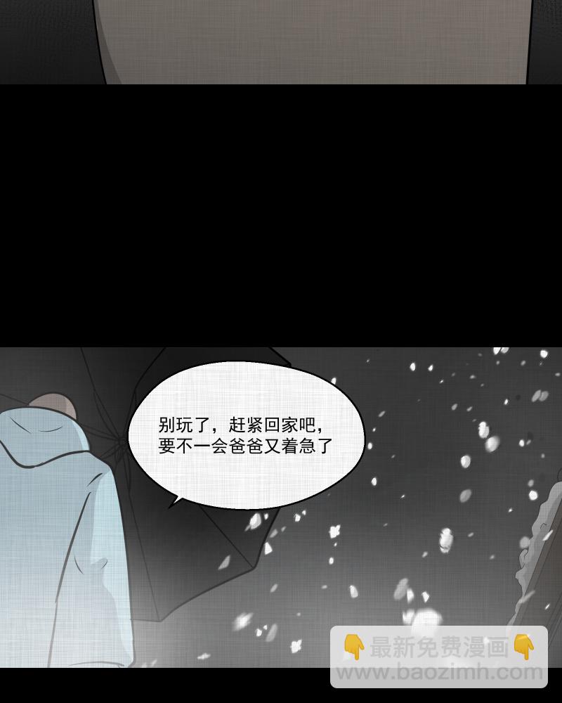 第107话 女神茶（四）49