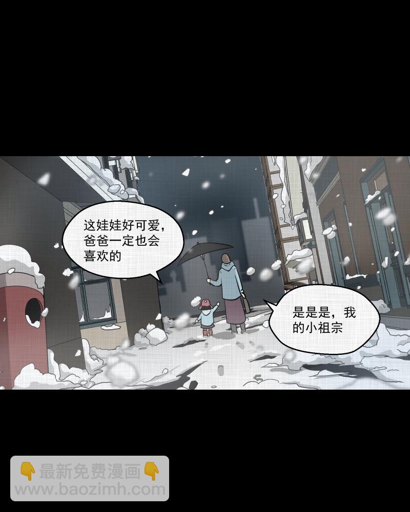 第107话 女神茶（四）54