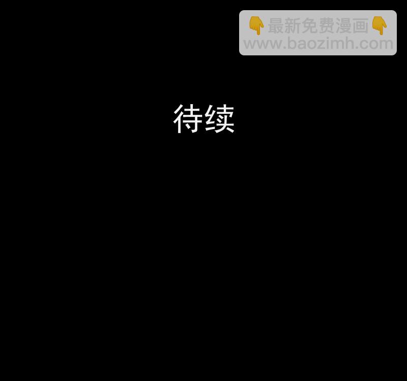 第107话 女神茶（四）55
